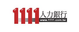 1111人力銀行