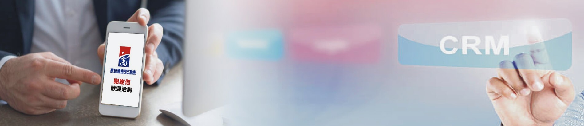 banner