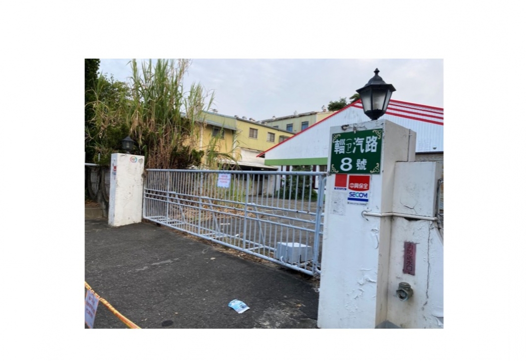 輜汽路工業地
