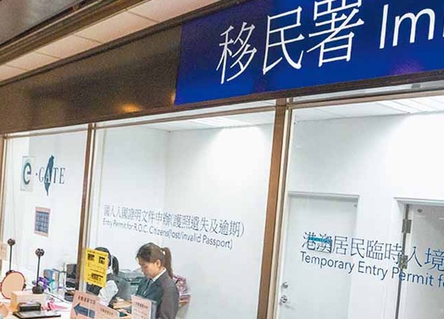 港人移居台灣 今年可能破萬