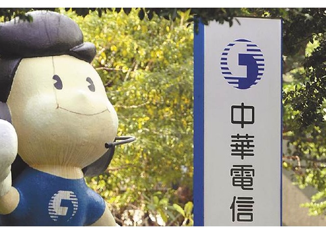 活化資產有影 中華電只租不售 擬解禁