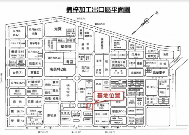 因應產業建擴廠需求 楠梓加工區釋出行政用地