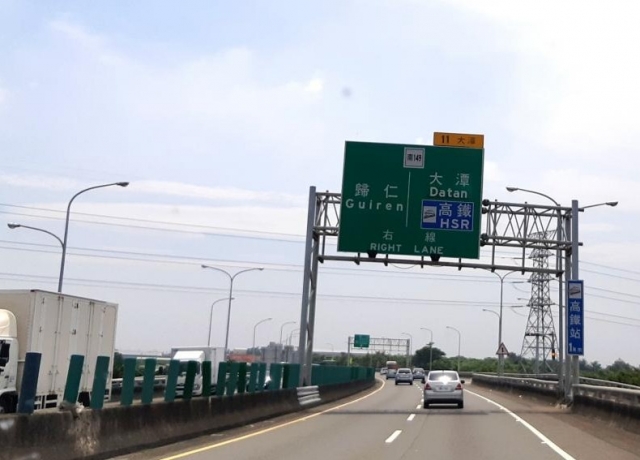 台86線延伸台3線計畫政院通過 沿線歸仁、南區房市將受益 2021/01/04 15:19