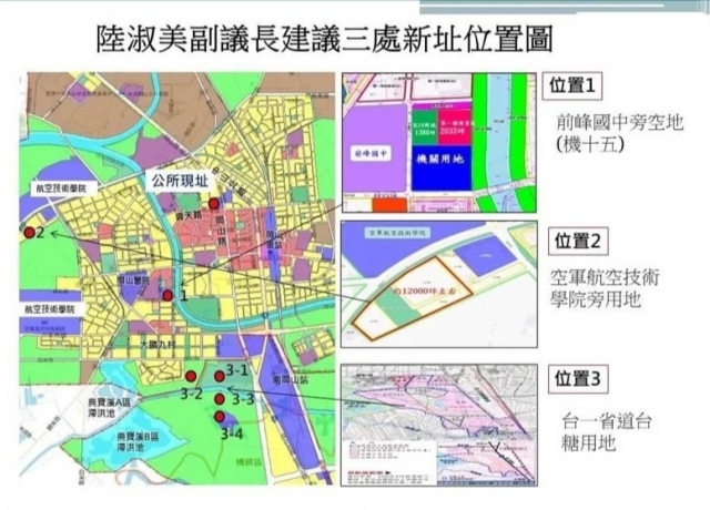 岡山行政中心遷建 林欽榮：啟動岡山都市計畫通盤檢討
