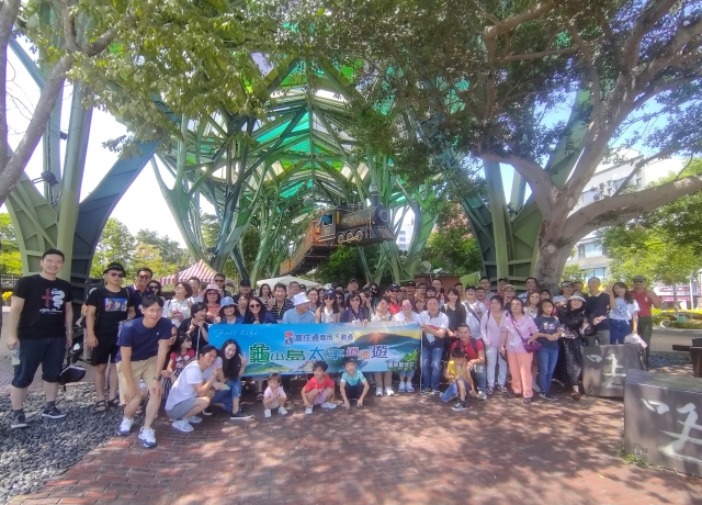 2020.09.17 員工旅遊暨第二季業績競賽頒獎～宜蘭龜山島太平山