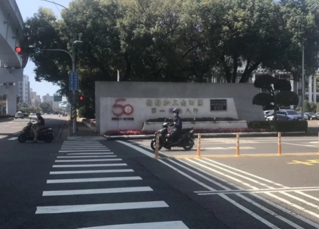 加工出口區逾半世紀 23日起更名