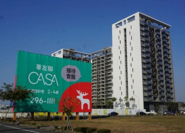 漲幅趕過高雄　台南蛋白區今年新屋全站2字頭