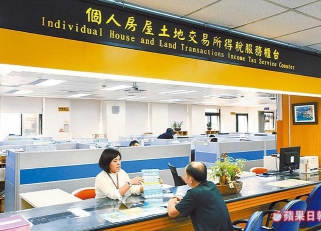 打炒房擬2年內出售重稅45%　衝擊小宅難套利