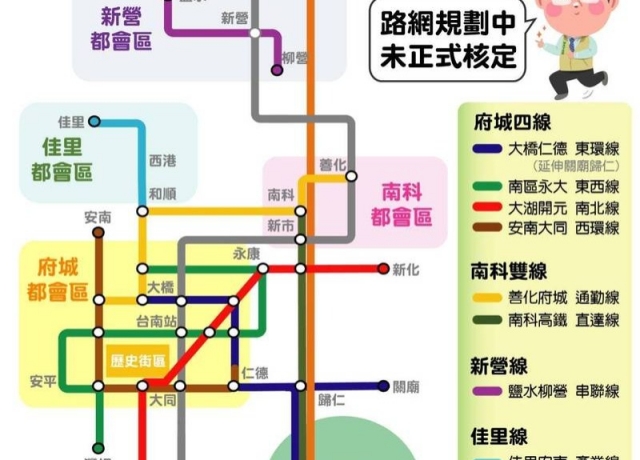 南市捷運路網計劃送交通部審核 規劃14條潛力路廊曝光