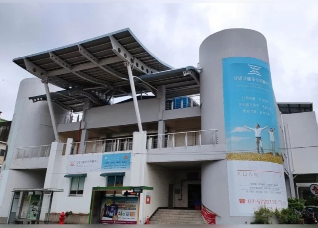 高雄旗津中興公有市場活化 變身450坪多元日間照顧中心