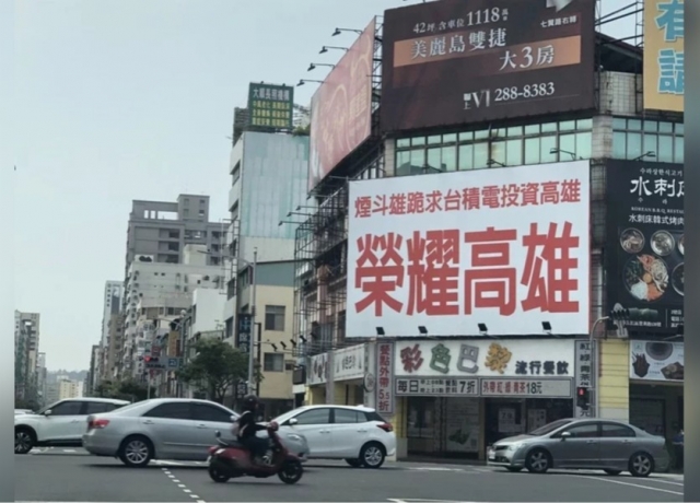 橋科開發 羅達生：8月完成二階環評