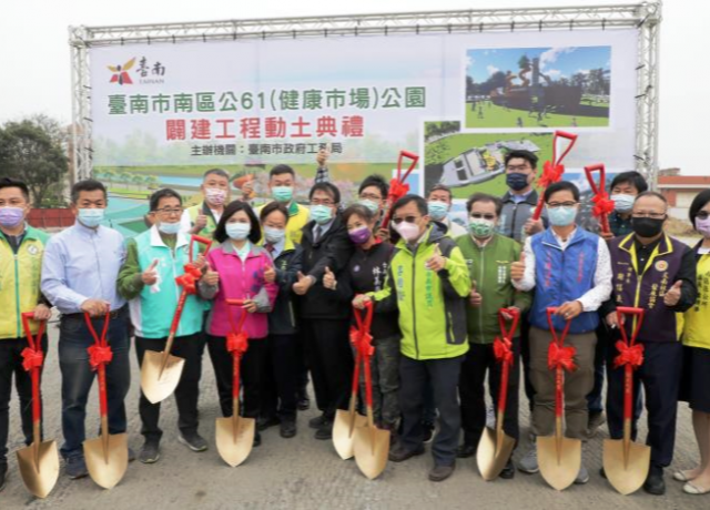 安平南區交界6千坪主題公園動工 明年形塑台南版中央公園