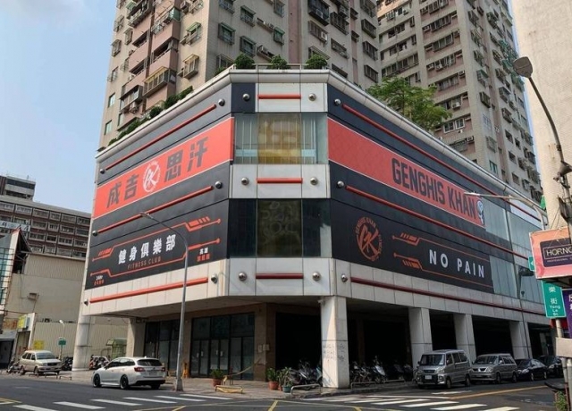 館長要來了！成吉思汗高雄旗艦館招牌亮相