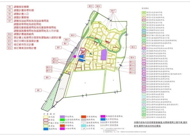 後壁都市計畫通盤檢討 內政部都委會審議通過
