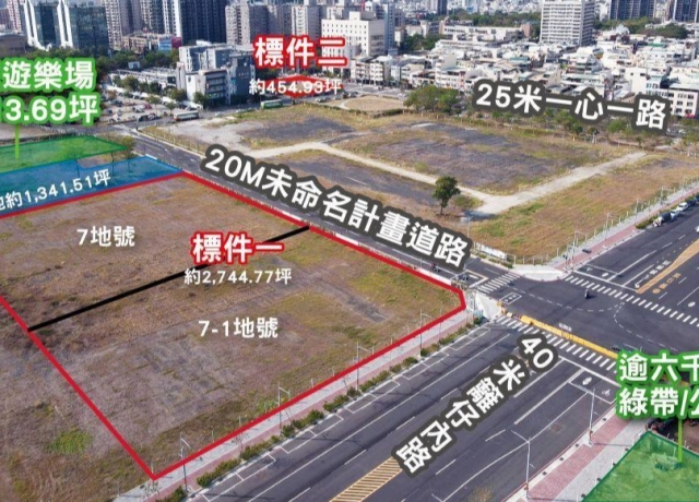 高雄疫情趨緩 亞灣區將標售2筆底價達27.4億元精華地