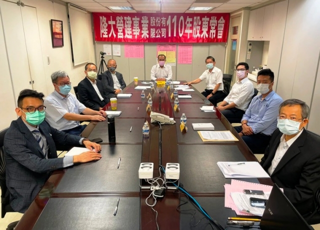 成本漲4成「發包價毛骨悚然」　隆大營建持續看旺房市