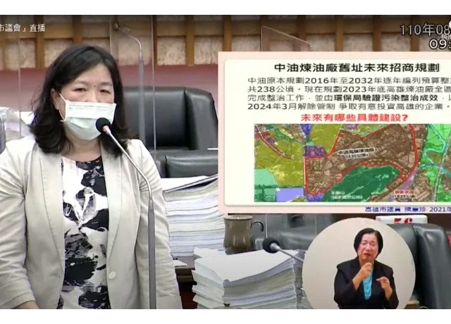 中油煉油廠舊址112年整治完成 轉型半導體產業專區