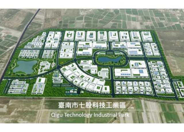 七股科工區將實質開發 增290億產值與近萬工作機會