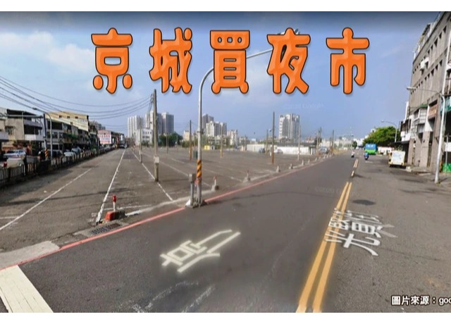 台南武聖夜市30天被賣2次　又是建商賣給建商