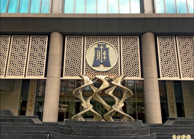 11宗國有地地上權招標 總面積7.52公頃