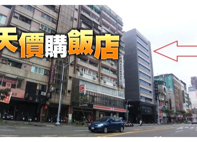 嘉義建商跨區搶地盤　3億元打包柯文哲住過的飯店