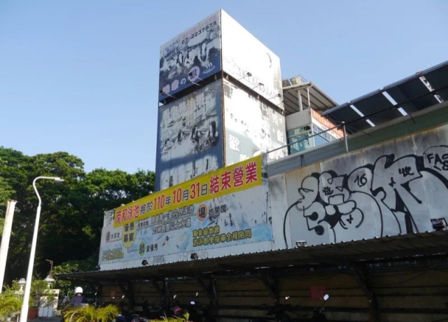 校地泳池變建案 高市：過程更嚴謹