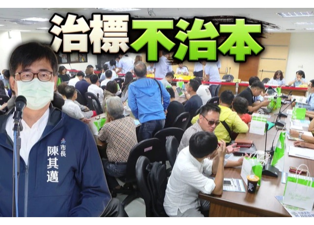 高市擬課囤房稅抑房價 房地產業曝「沒路用」原因