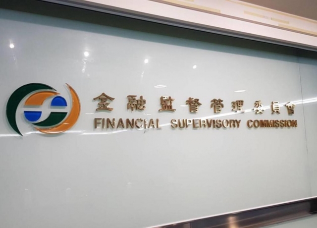金管會打炒房再出招 擬嚴管銀行不動產保證業務