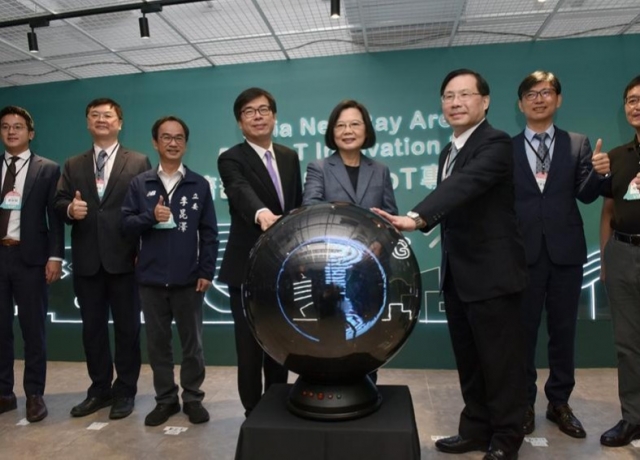 亞灣新創園區啟動 高雄加速轉型接軌國際