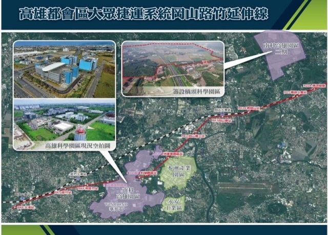 高捷岡山路竹延伸線機電系統工程啟動 最快2027年1車到底