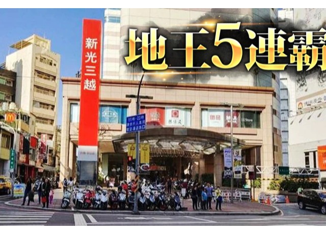 2022年台南地王、地后都是新光三越