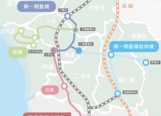 台南捷運藍線延伸線 規畫15站