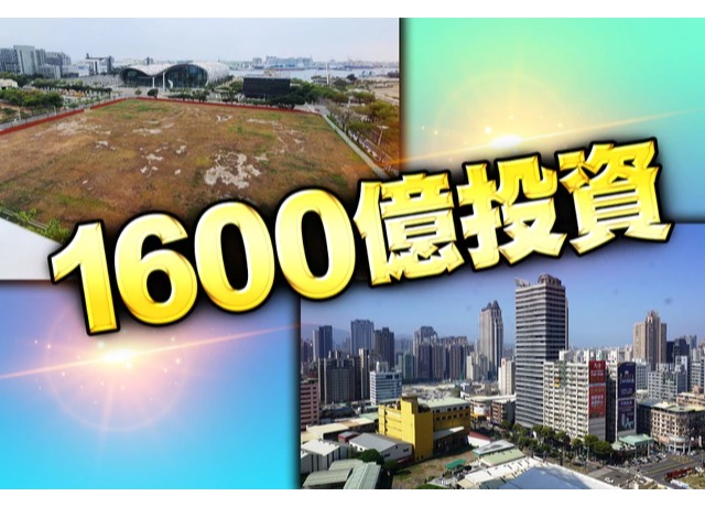 高雄百貨新戰場北大順、南特貿　房價年漲7~9%