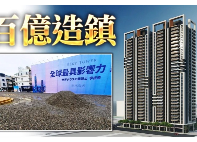 2022房市政策目標 花敬群：求穩