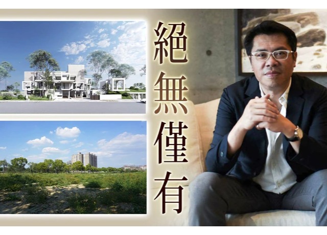 高雄新市鎮將蓋頂級幼兒園　占地逾3千坪造價3億元