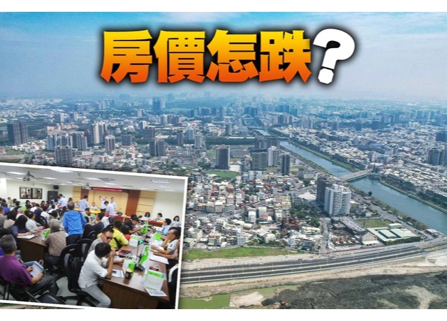 楠梓高雄大學特區千坪地標售　每坪底價44.6萬元吸建商