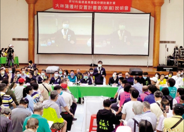 加碼百億 大林蒲遷村案經費689億