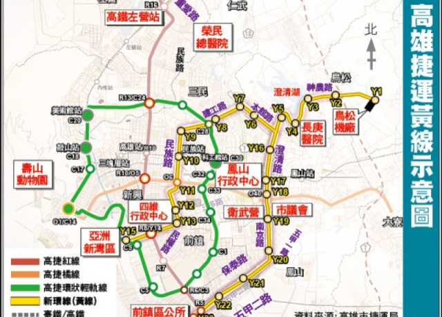 政院核定 高雄捷運黃線年底前動工