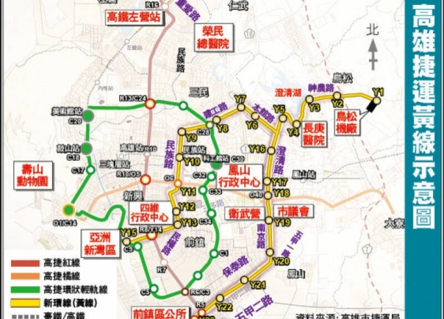 高雄捷運黃線延伸前鎮漁港規劃案 交通部核定補助