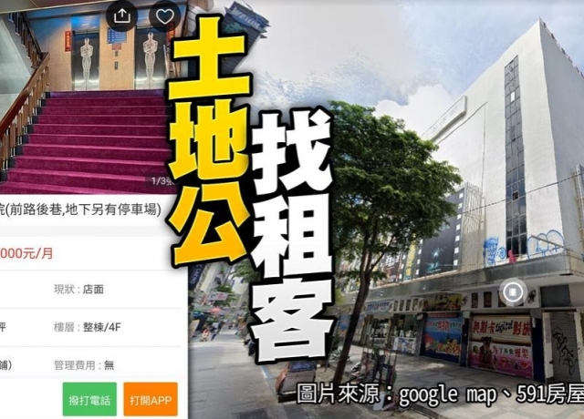 新崛江奧斯卡影城200萬元招租　房東曝：與廠商洽談中