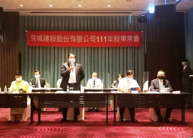 南霸天京城營收66.5億　佈局台南打造高科技園區