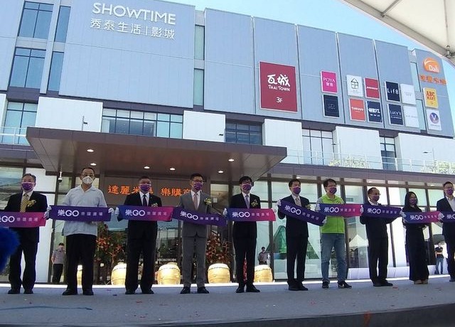 達麗「岡山樂購廣場」今開幕　新屋房價全面3字頭