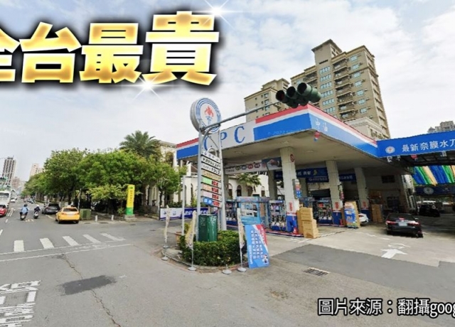 每坪200萬！高雄這間加油站全台最貴　建商豪擲7.7億元打包385坪