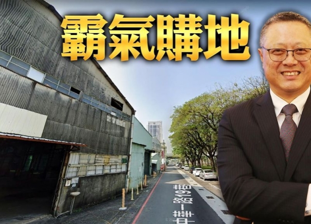 欣巴巴董座砸13.13億　卡位高雄綠園道首排千坪景觀地
