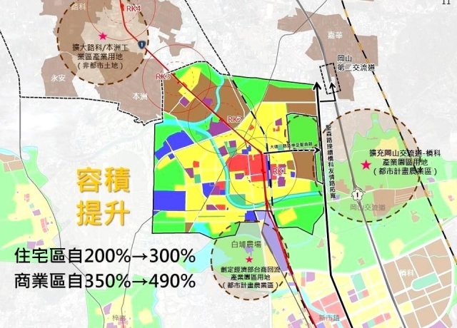 岡山三通高市都委會審議通過 將打造岡山成北高雄科技副都心
