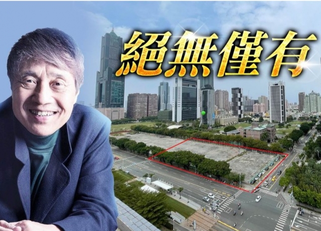 高雄特貿三首發！　安藤忠雄出手打造全球第一個「3合1開發案」