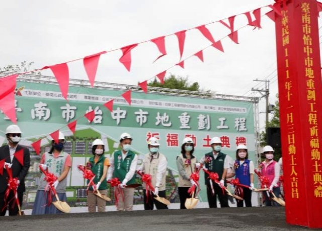 安南區再添優質重劃區 怡中重劃區2年後完工 增1.78萬坪建地