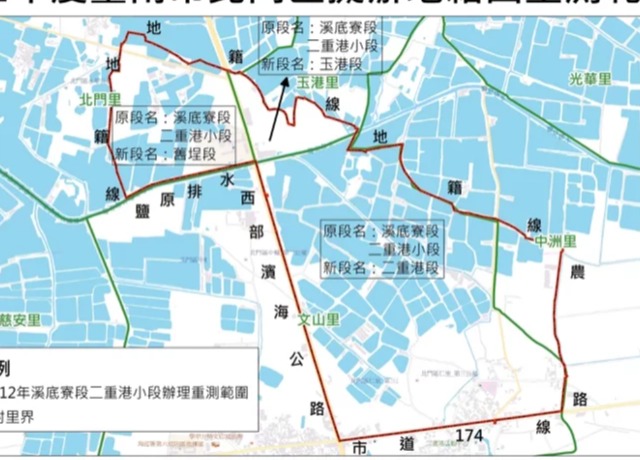 規模全國最大！南市明年15個行政區、3萬多筆土地重測