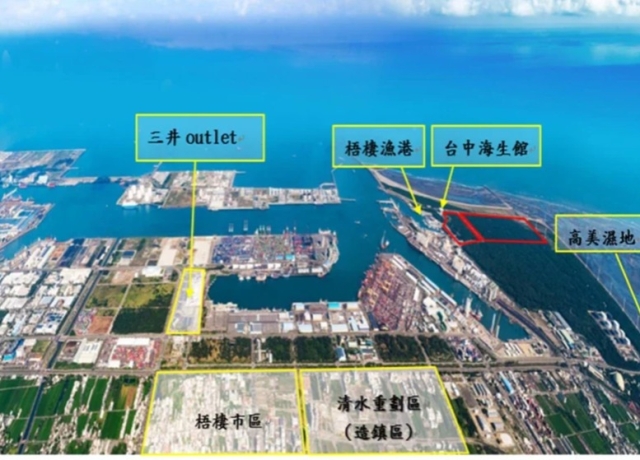 交通部年度招商會 台中港觀光遊憩商業區成最大投資案