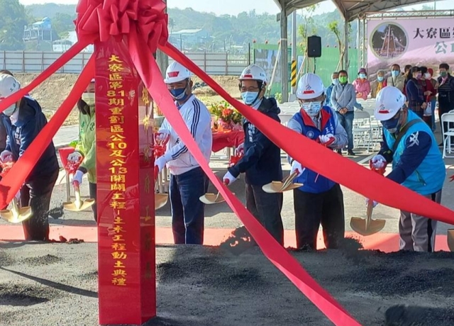 高雄81期重劃區將陸續完工 明年啟動第一期公辦都更